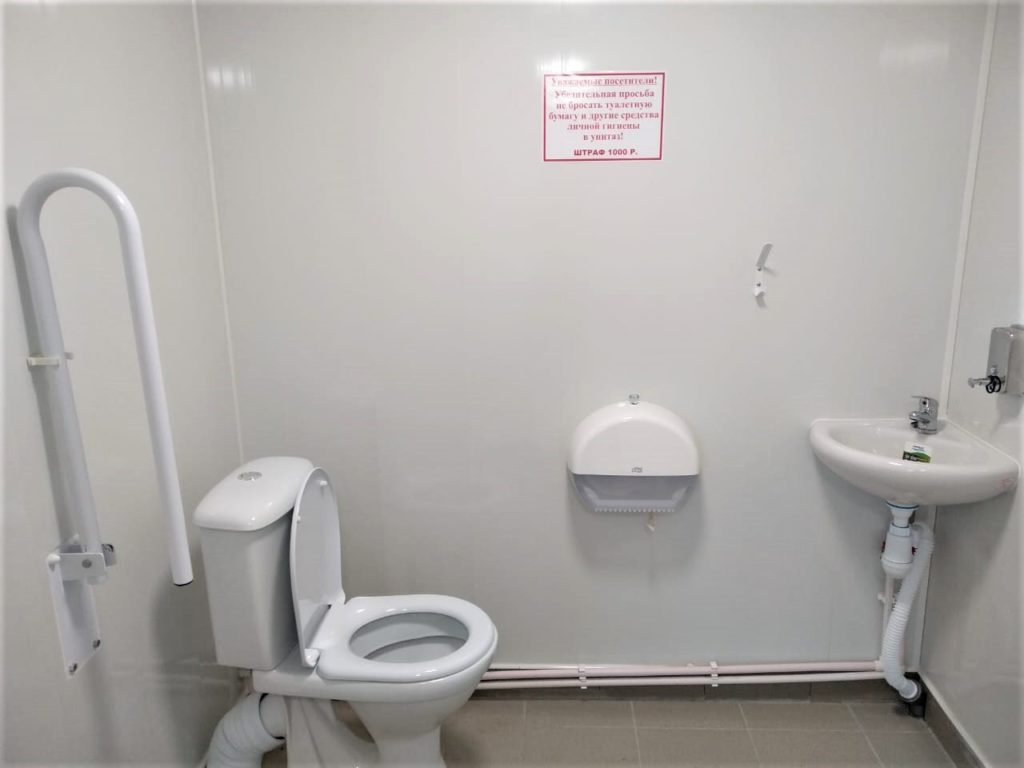 туалет для инвалидов
